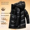 Men's Hooded Goose Down Puffer Jacket