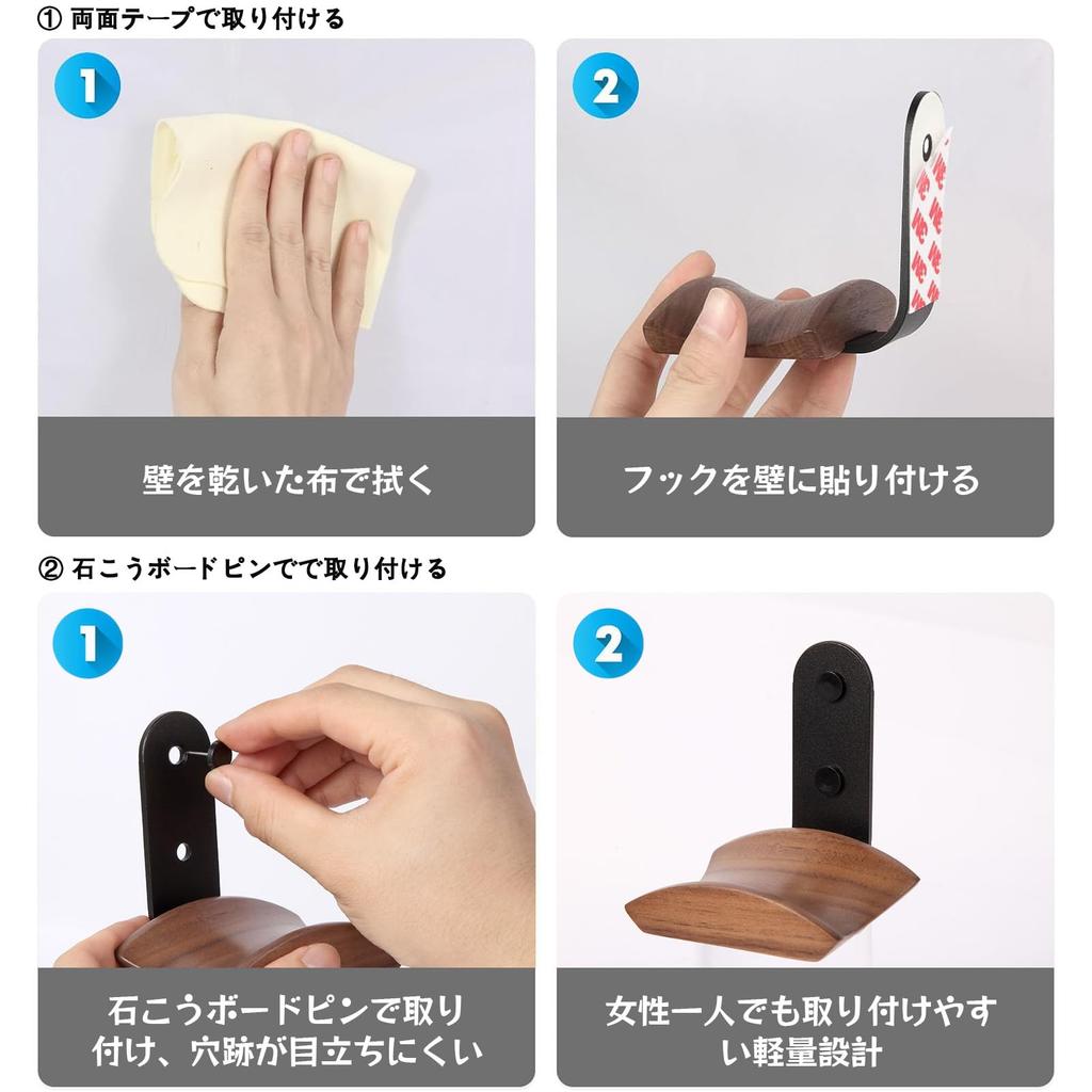 KAIXUANMAN Kopfhörerhaken, Wandmontage, Kopfhörerhalter aus Holz, Kopfhörerhalter, Headset-Ständer, Mehrzweck-Aufbewahrungsständer, Kompatibel mit