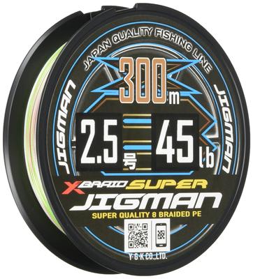 Super Zigman X8 300m 45lb 5 Colors X-Braid 2.5