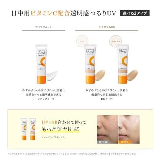 Obagi C Day Serum BB Light 30g (with Vitamin sunscreen makeup base cream SPF50+ PA++++)