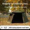 Portable 12m² Rain & Sunproof Wind-Resistant Floor-to-Ceiling Window Camping Equipment