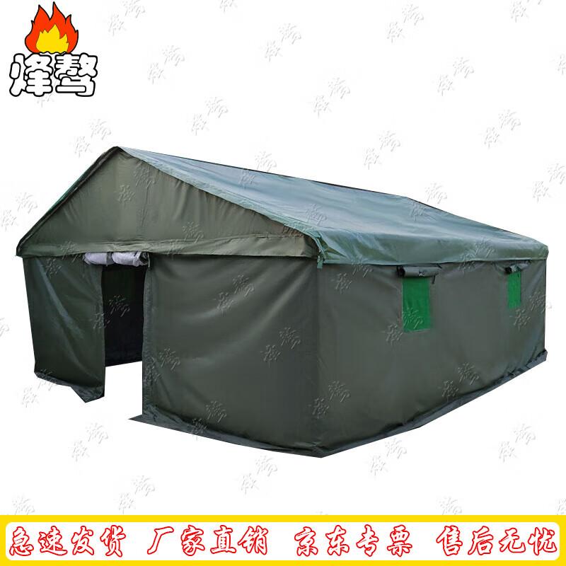 Fengao Heavy-Duty Outdoor Shelter Tent