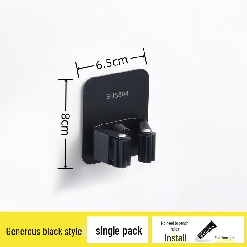 

Крепление для швабры и метлы YIXI на клейкой основе без сверления