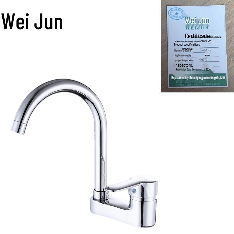 Brass Double-Hole High-Arc Basin Faucet