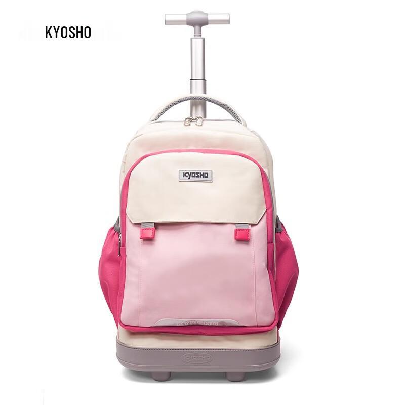 Kyosho Children s Rolling School Bag Primary School