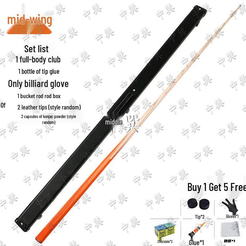 

Zhongxun Billiard Cue Set