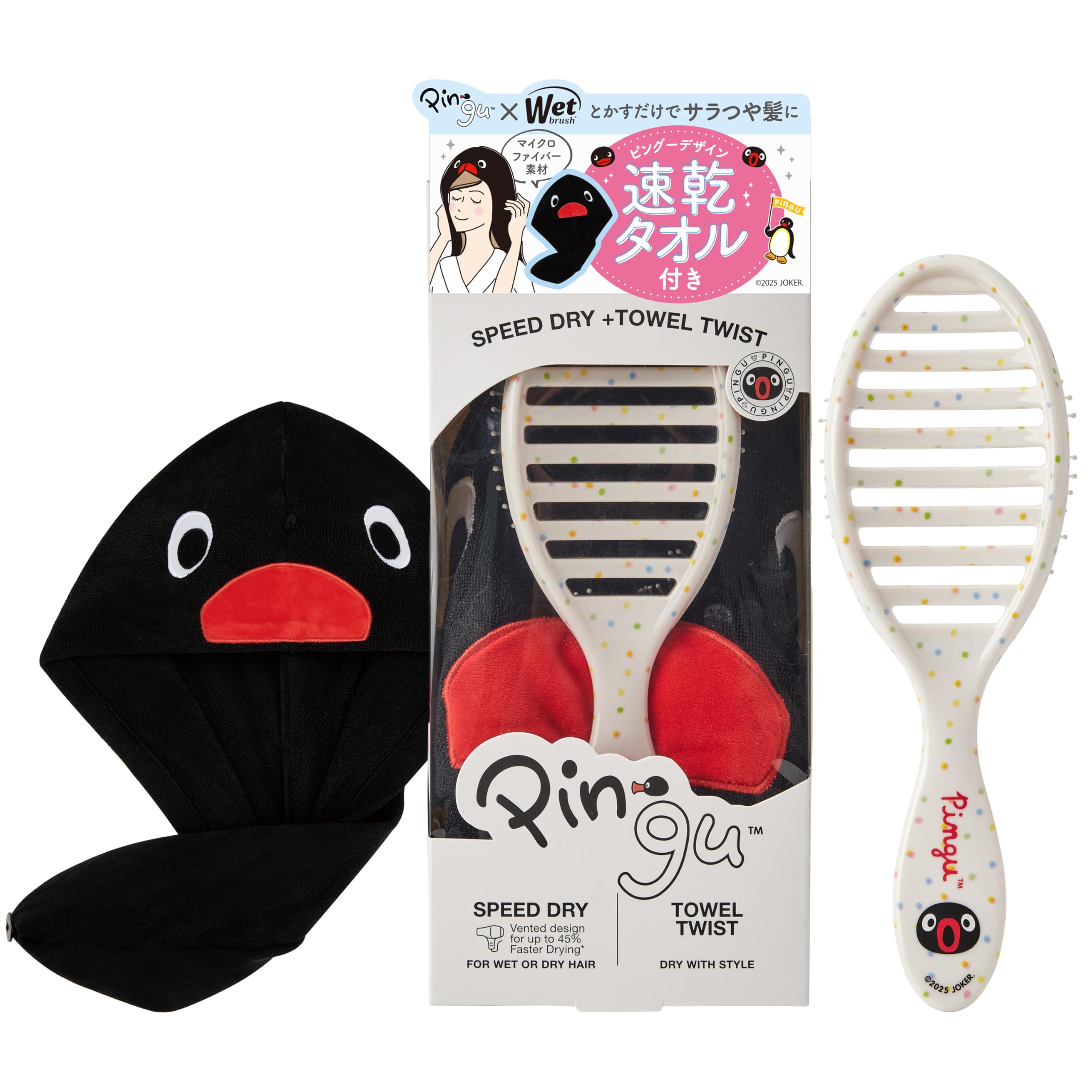 WetBrush Speed Dry Pingu Hair Brush and Hair Towel Set белый