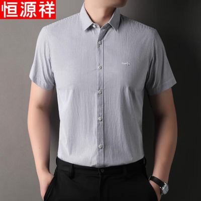 Men's 100% Cotton Striped Short-Sleeve Shirt