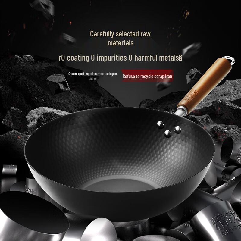 Zhang Xiaoquan 32cm Diamond Texture 304 Stainless Steel Wok with Lid