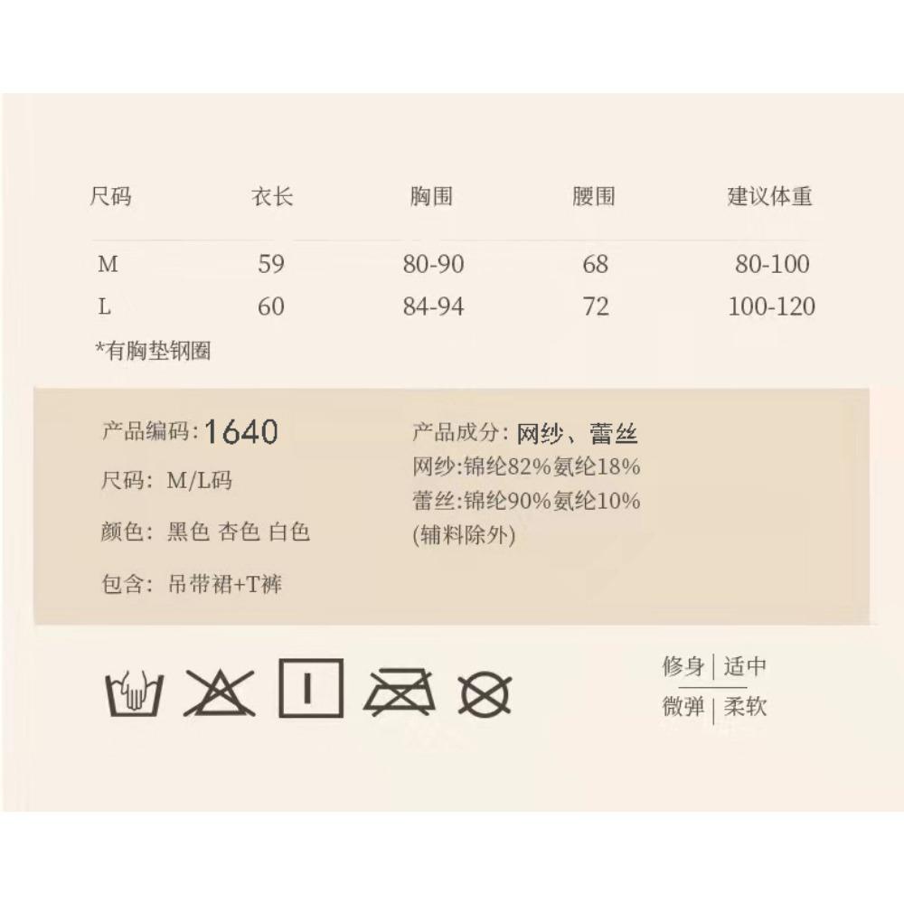 Sex Underwear, Sexy Women's Steel Rings Gather, Breasts, Lace Mesh, Blood Drips, Nightgown, Pajamas Wholesale, One Piece Is Sent On Behalf of Others.