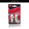 HSUN BA9S T4W LED Bulb 6000K CANBUS Position High 16 White, 12V-24V, Built-in Canceller, Lamp/Backup Lamp, Brightness, Chips, 2-Pack