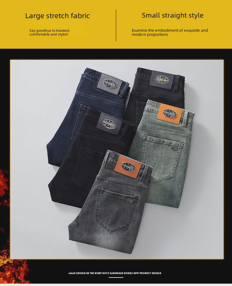 Men's Trendy Slim Stretch Jeans - Versatile, Youthful, Casual Straight Pants for Spring & Autumn