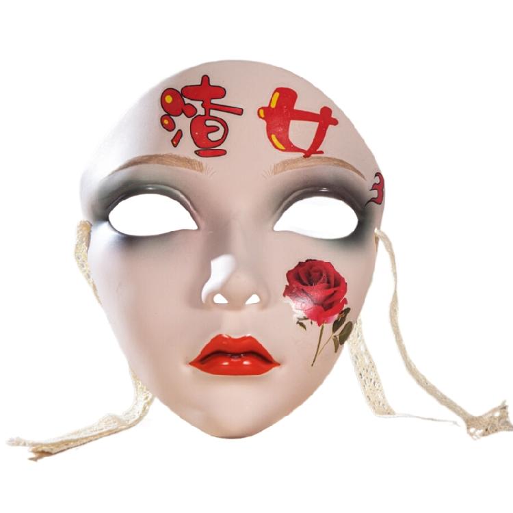 Halloween Costume Mask Hand Painted Mask Full Face Mask For Women Men Cosplay Enthusiasts Masquerade Decoration Mask
