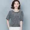 Women's Spring and Summer Loose Short Sleeve Breathable Office Short Sleeve