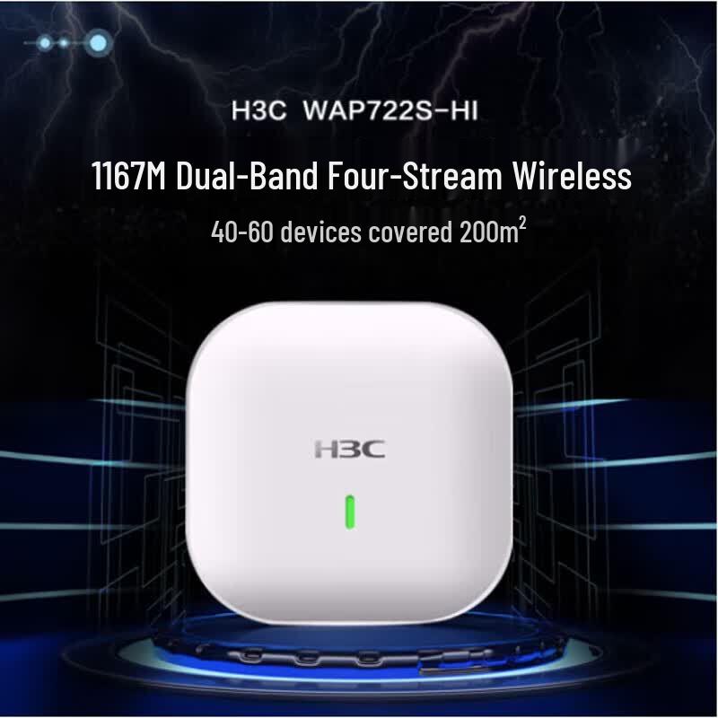 H3C Enterprise Indoor Dual-Band Wireless Access Point