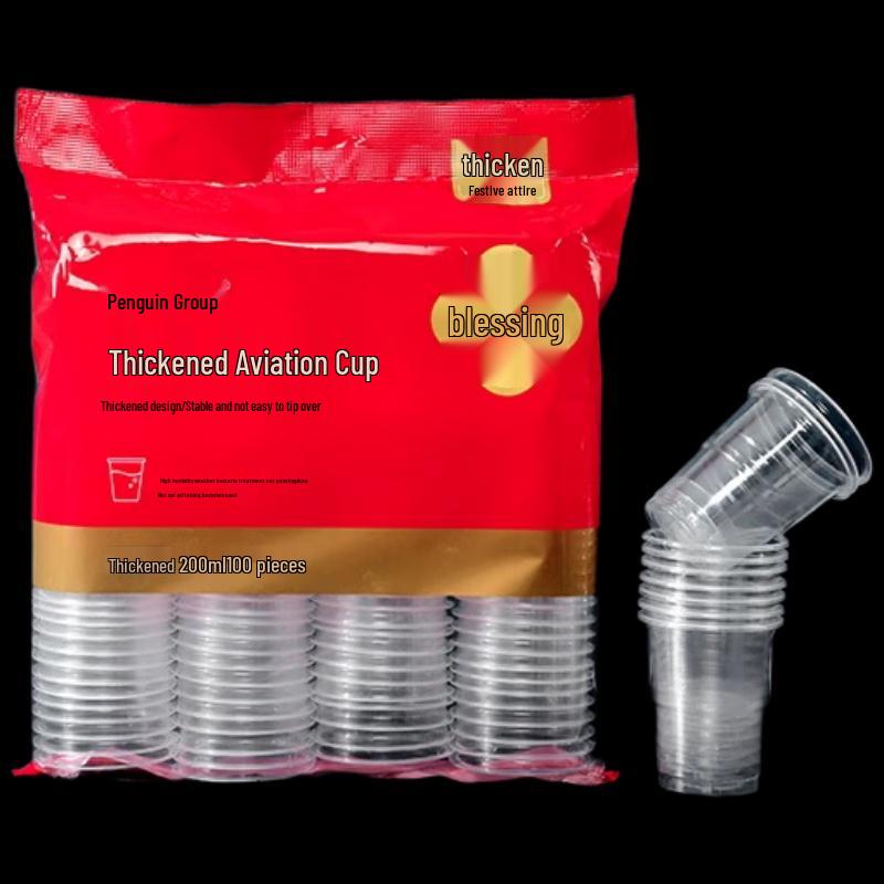 200ml Thickened Disposable Plastic Cups