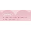 Gege Bear - Sweet Dream Blusher - (1-3)