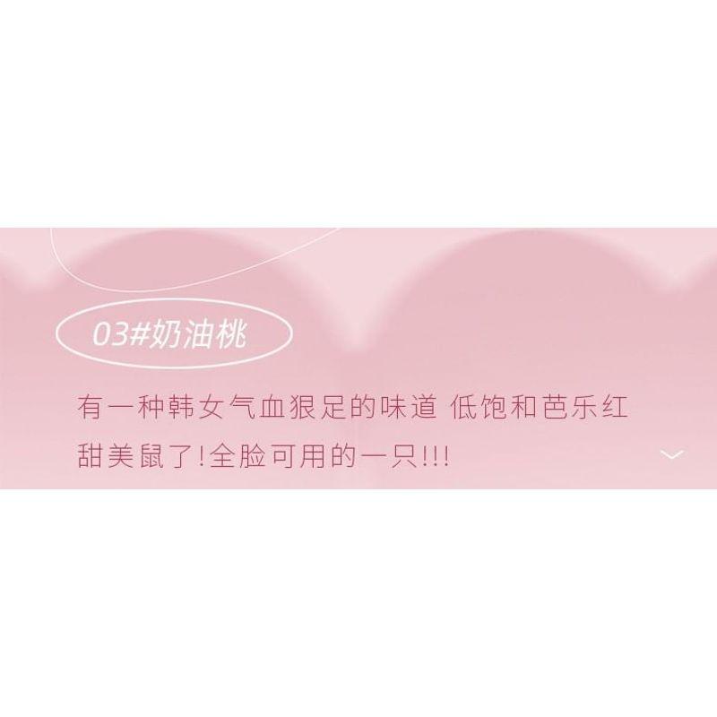 Gege Bear - Sweet Dream Blusher - (1-3)