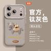 Suitable for Apple Promax Mobile Phone Case, New iPhone Year of the Horse Pro, Advanced Sense Pro All-inclusive.