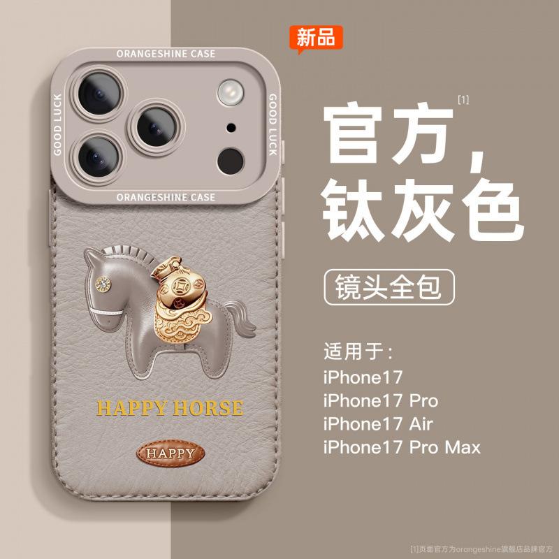 Suitable for Apple Promax Mobile Phone Case, New iPhone Year of the Horse Pro, Advanced Sense Pro All-inclusive.
