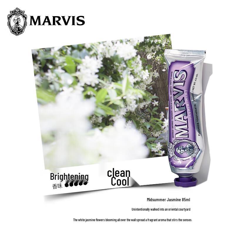 Marvis Purple Jasmine Mint Toothpaste (2 x 85ml)