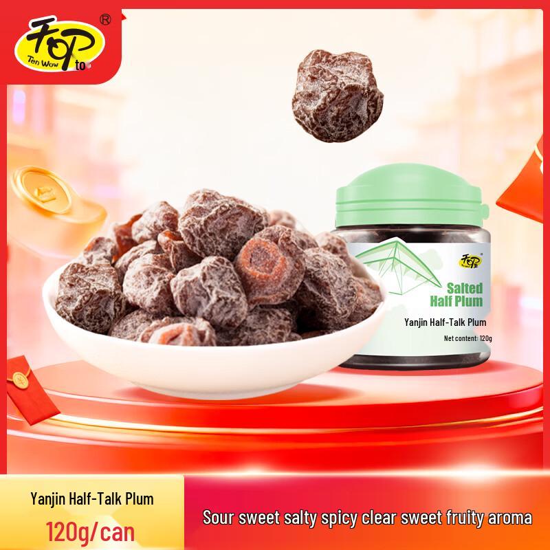 Ten Wow Preserved Salted Plums