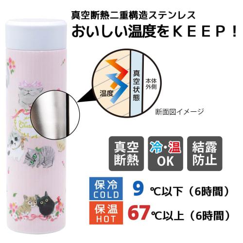 OGURA Lightweight 400ml Stainless Steel Water Bottle, Vacuum Insulated, Keeps Drinks Cold and Hot, Shinji Kato Cat Design, ChatonChaton