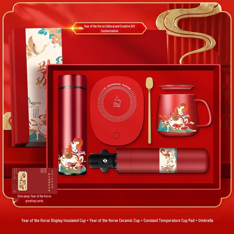 

Year of the Horse New Year Gift Set Set of 5 Items