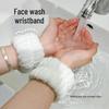Korallenfleece Anti-Nass Haarband Armband Set für Gesichtswäsche und Hautpflege
