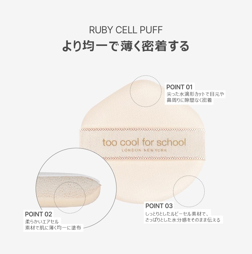 [too cool for school] Tone Up Bare Sun Cushion SPF50+ PA++++ 15g Non-Nano Moisture Mineral Sunscreen Hypoallergenic Vegan UV Powder Sun Cream
