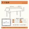 Oval Dining Table Tablecloth Waterproof, Oil-Proof And Anti-Scalding Leave-In Tablecloth Pvc Cartoon Cream Coffee Table Cloth Oval Tablecloth