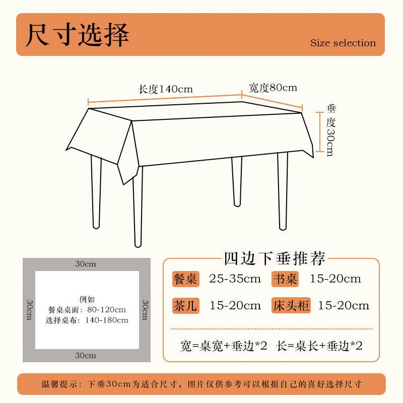 Oval Dining Table Tablecloth Waterproof, Oil-Proof And Anti-Scalding Leave-In Tablecloth Pvc Cartoon Cream Coffee Table Cloth Oval Tablecloth