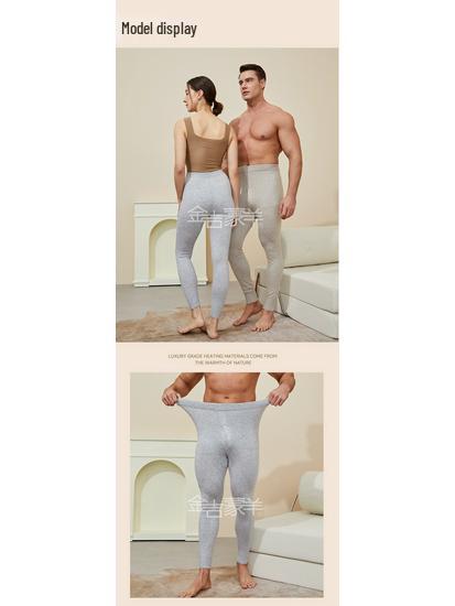 Unisex Seamless Wool Base Layer Pants - Slim Fit, Warm for Autumn/Winter, Ideal for Middle-Aged & Elderly.