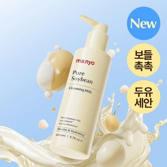 ma:nyo Pure Soybean Cleansing Milk 200ml