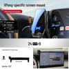 XPeng Car Phone Holder: Compatible with P7+, P5, M03, G6, G9, X9, G3i Models for Navigation