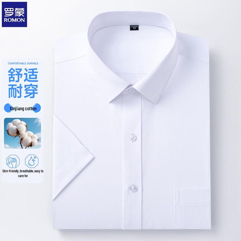 

ROMON Men s 100% Cotton Non-Iron Short Sleeve Business Casual Shirt 185/108