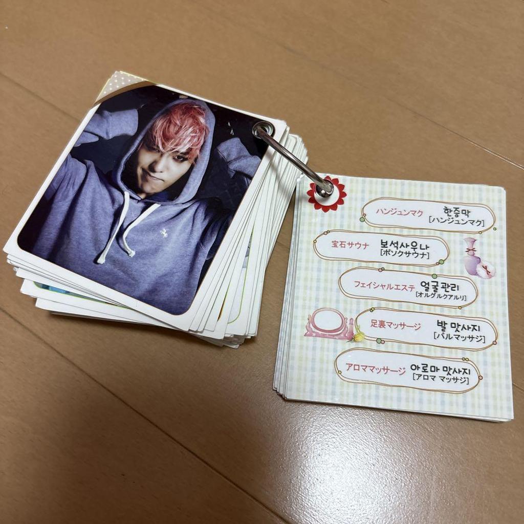 [USED] BIGBANG Stationery Goods