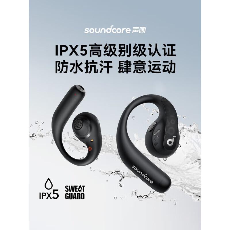 

SoundCore AeroFit Pro Open-Ear 2-in-1 Wireless Bluetooth Headphones