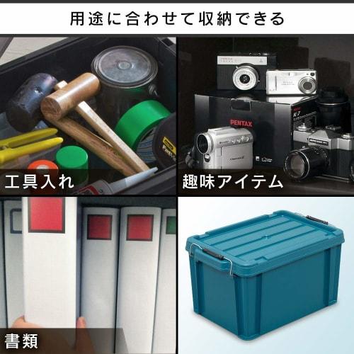 Iris Ohyama Buckle Container 21L BL-21 Blue Green