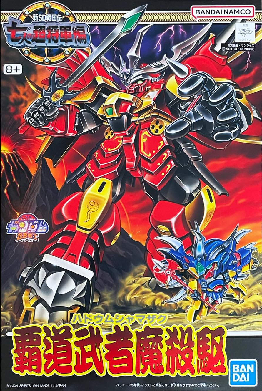 

BB Senshi New SD Sengokuden Hado Musha Mazakou Shama (Hadoum Zaku) NO.131