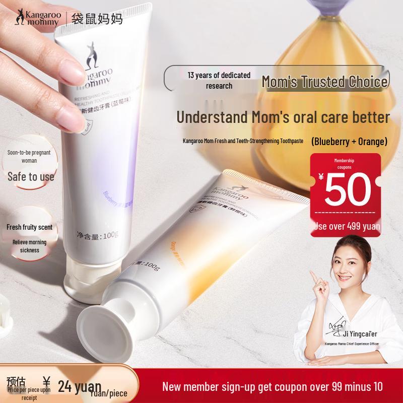 Kangaroo Mama Fluoride-Free Pregnancy Toothpaste