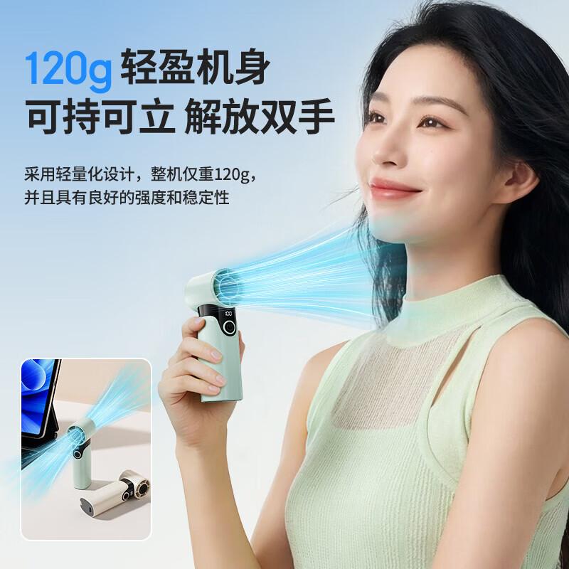 Newmine FS-17 Portable Handheld Mini Fan