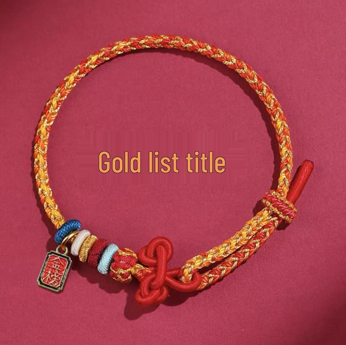 

Узел Вэньчан Красный браслет для мужчин и женщин - Подарок на удачу на экзамены