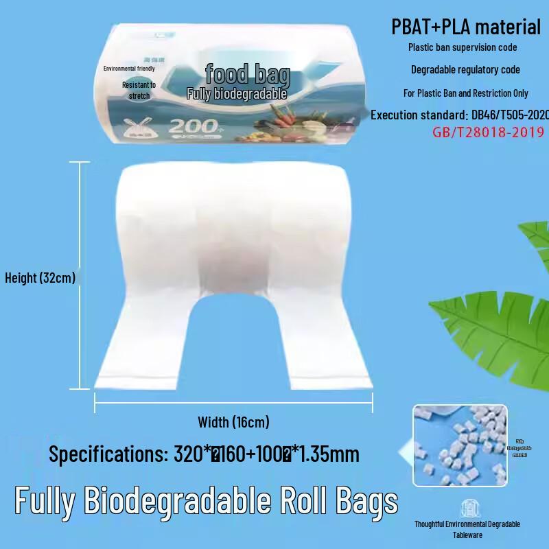 Beiyipin Food Grade Biodegradable Roll Bags