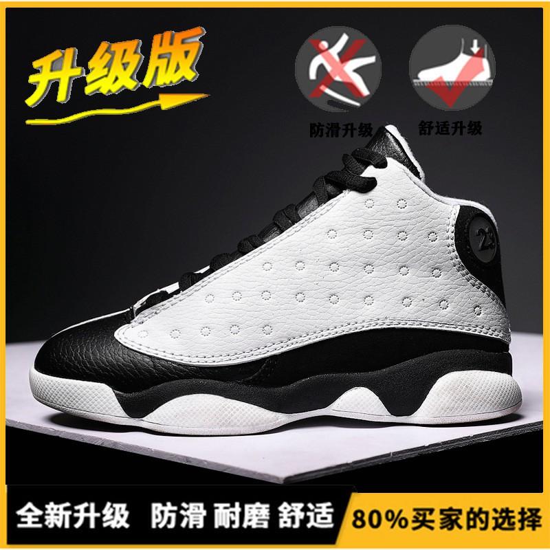 Kids Basketball Shoes Boys Girls Youth Indoor Outdoor Training Non-Slip Wear-Resistant Cushioned Sneakers