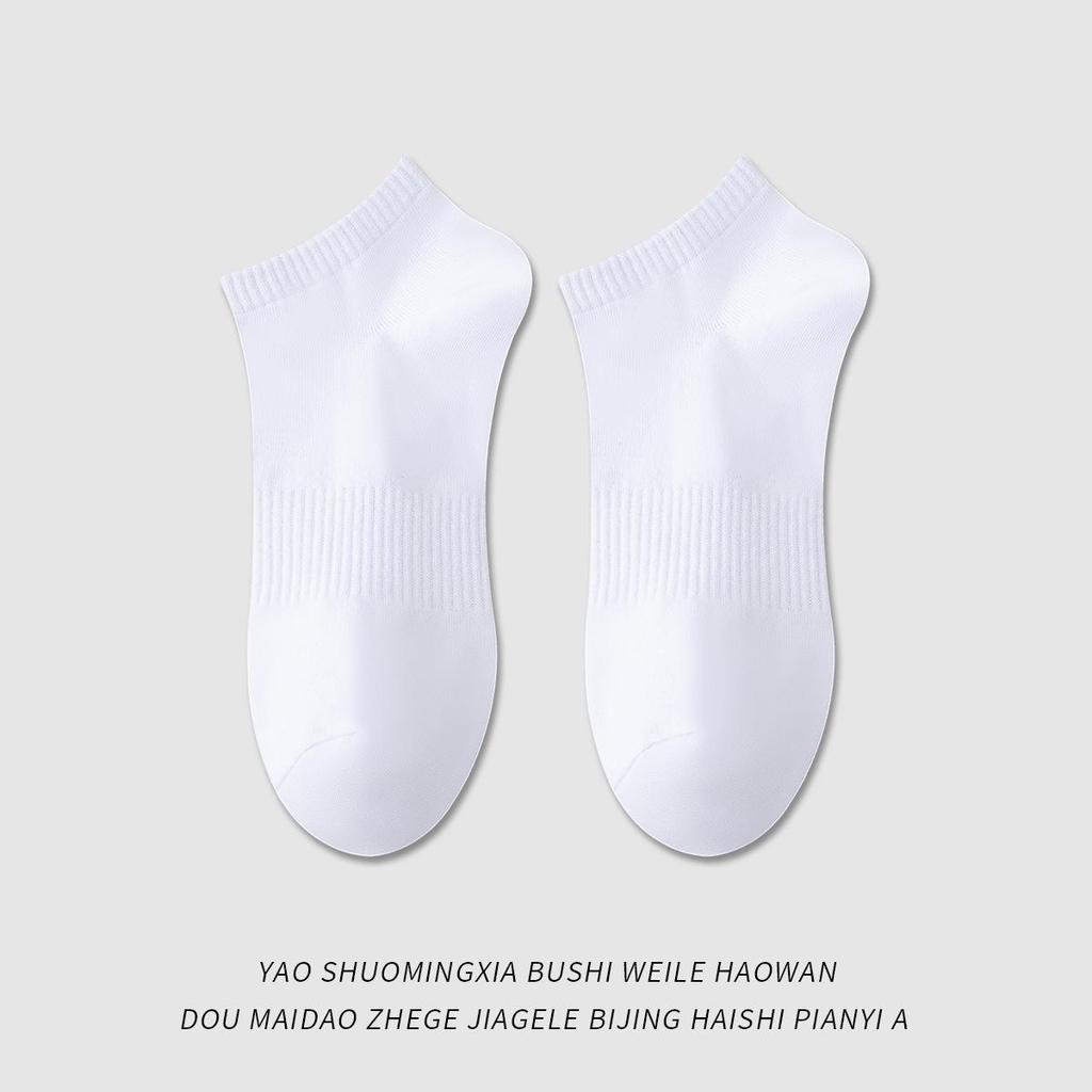 Youjia Herren Mid-Calf Sportsocken - Verdickte Baumwoll-Frotteesohle, Schweißabsorbierend, Geruchsresistent, Ideal für Basketball und Laufen.