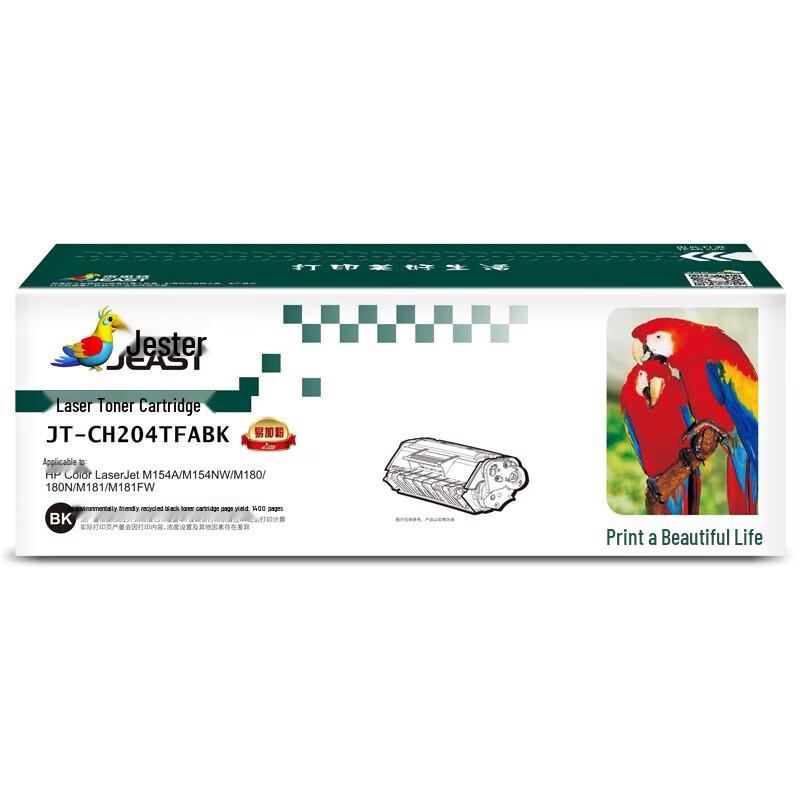 JEAST JT-CH204TFABK Compatible Toner Cartridge for HP