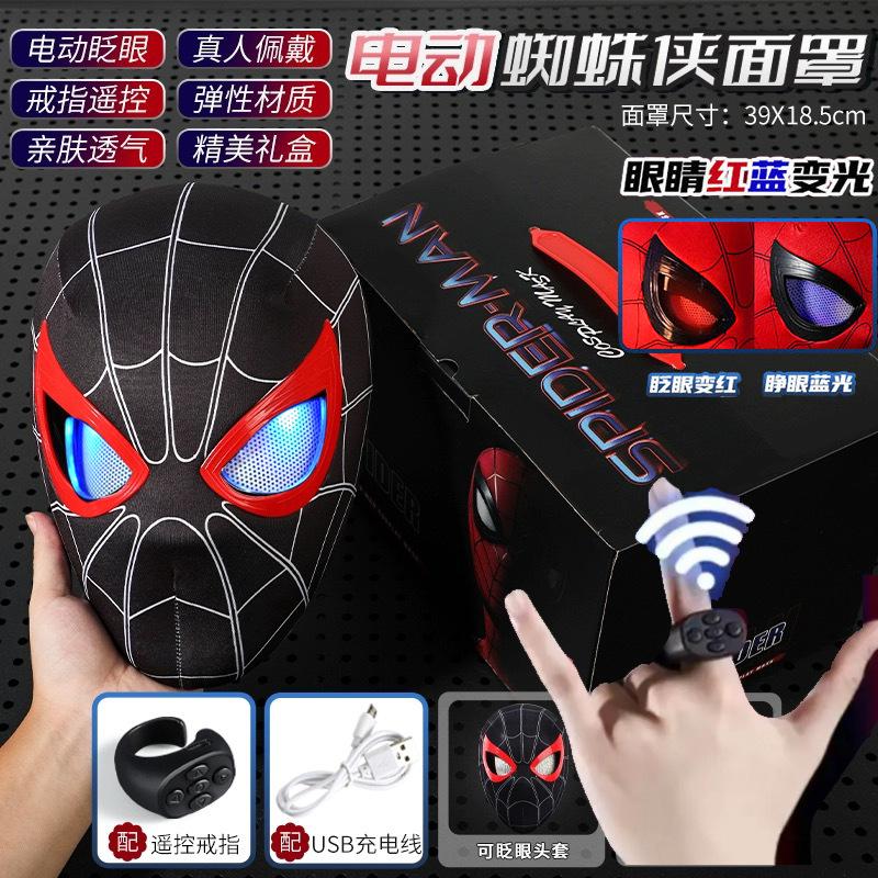 Adult Spider-Gwen Cosplay Helmet Touch Activated Light Up Electric Movable Eyes Mask Halloween Party Headgear