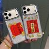 Beautiful Eye Epoxy Ping An Fu Is Suitable for Honor 500pro Mobile Phone Case Magic8 Soft Case Nova15 Protective Case.