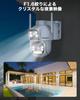GENBOLT Outdoor Wireless Security Camera with PTZ Auto Dual Lens Solar-Powered Tracking, 2.5K Resolution,